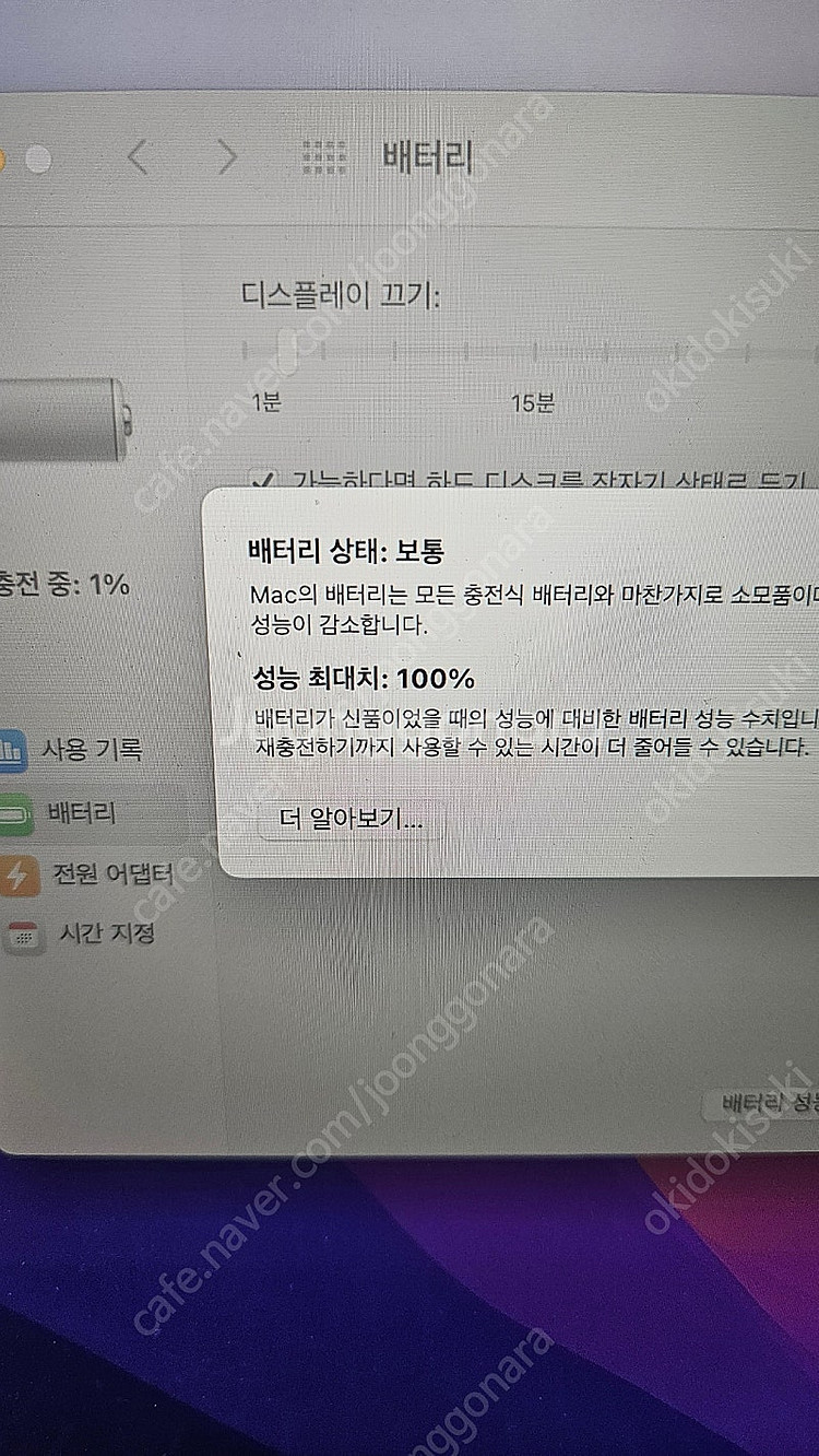 맥북에어MacBook air m1 8G 256GB 13...--4