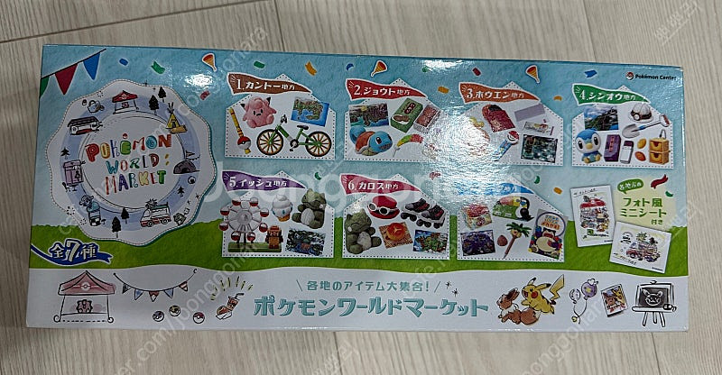 포켓몬 리멘트 판매--0