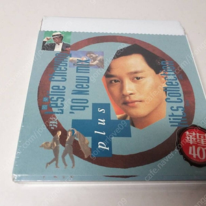 장국영 CD, Leslie Cheung '90 New mix, 2014년 발매, 미개봉