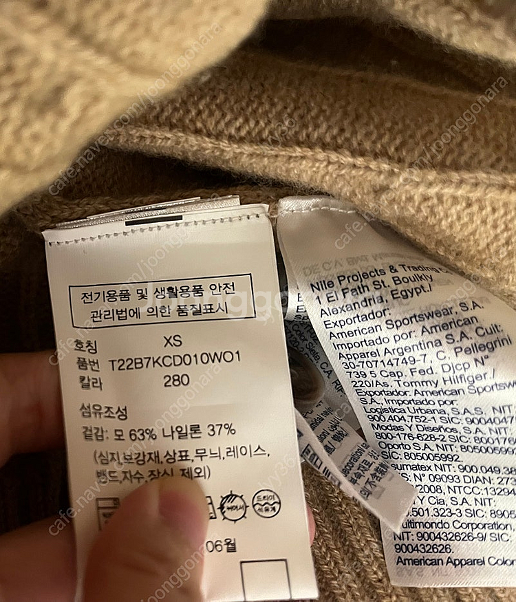 타미힐피거 케이블 가디건 베이지--3