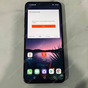 LG G8 레드 128기가 6만원 판매합니다!
