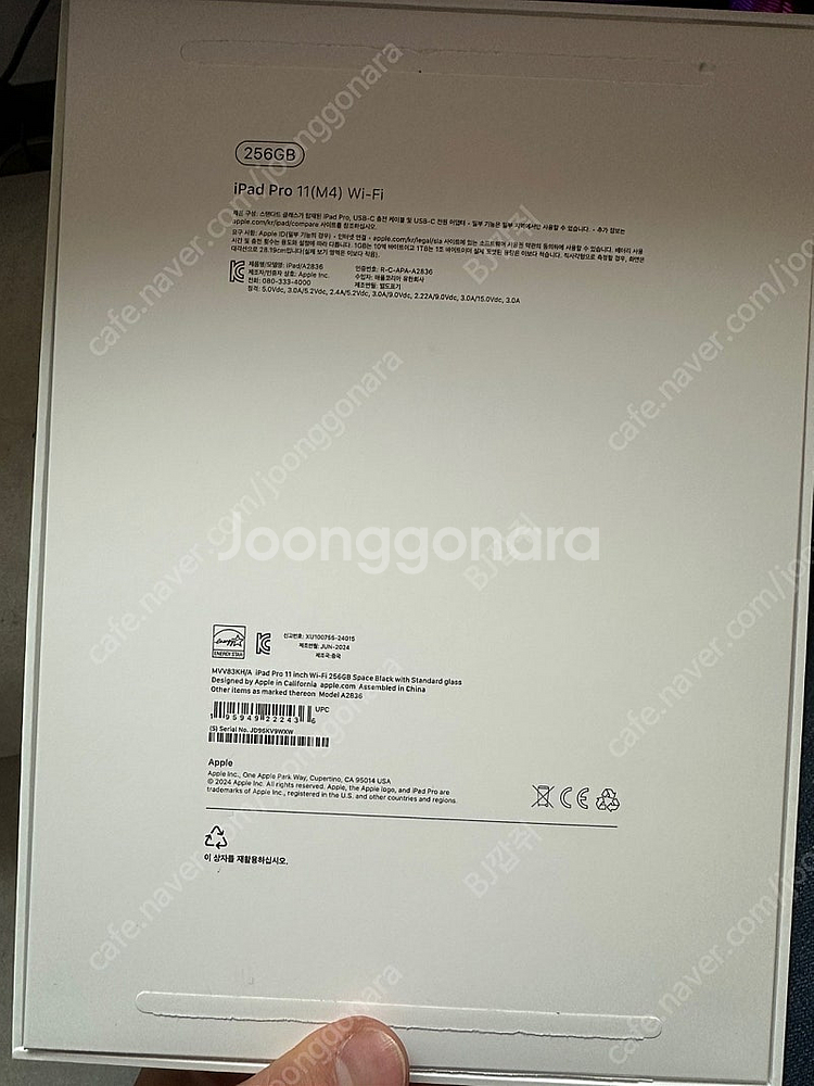 (가격인하)아이패드 프로 M4 (11인치) WiFi 2...--1