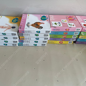 리틀 몬테소리 단어카드 촉각판 아가월드 꼭지원기둥