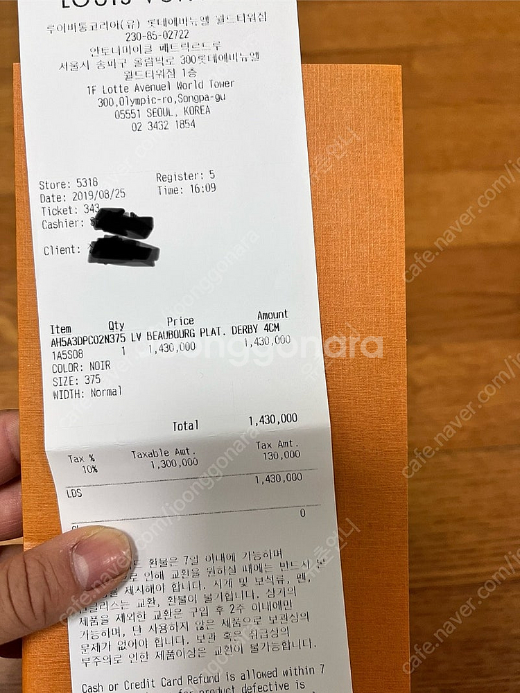 루이비통 패딩부츠 판매합니다.--1