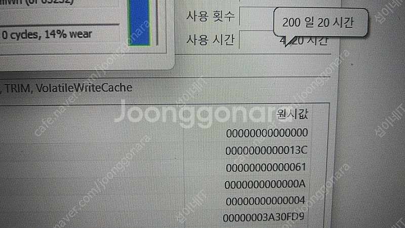 [판매]MSI GP66 하이엔드 게이밍 노트북/램32G...--7