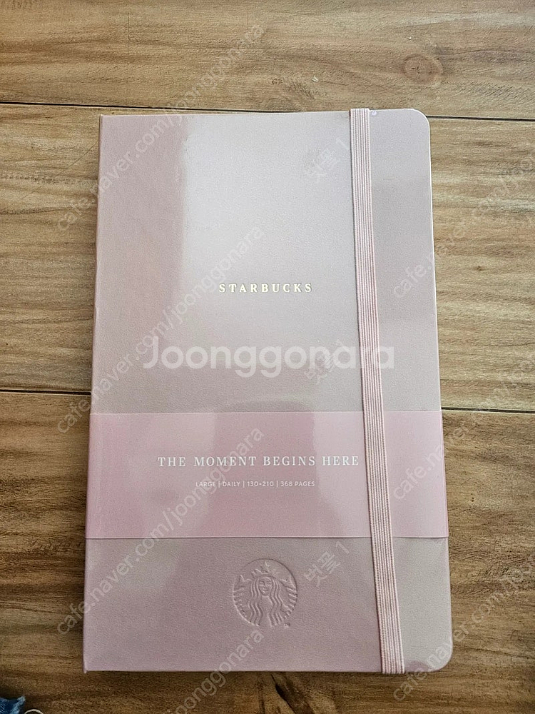 스타벅스 다이어리 핑크택포--0