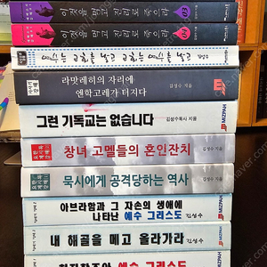 김성수 목사님(기독교 신학 신앙)