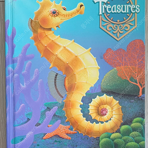 Treasures 2.1 트레져스 2.1