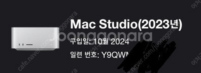 맥스튜디오 m2 max (12c/38c/64gb/1tb...--7