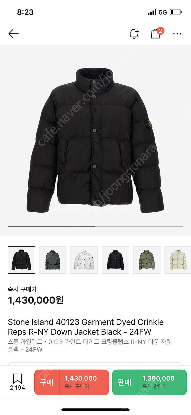 (새상품)24fw L 스톤 아일랜드 크링클랩스 논후드 블랙--0