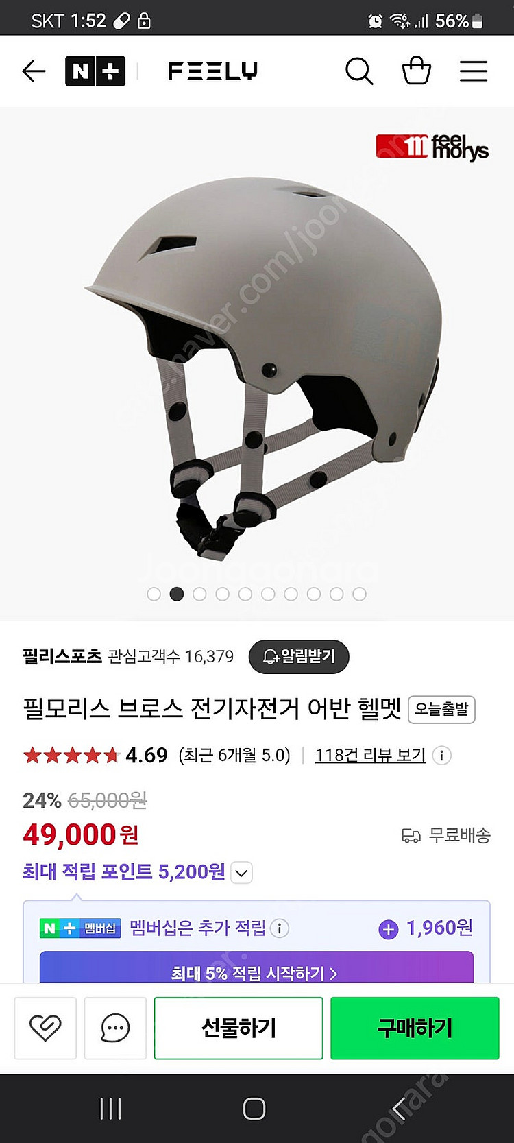 보드 퀵보드 헬멧 M여성 아동사이즈--1