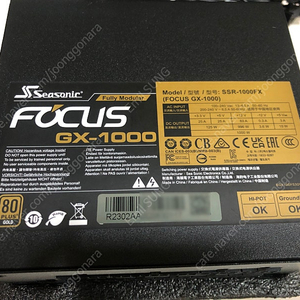 시소닉 FOCUS GOLD GX-1000 블랙 23년 2월식 (12VHPWR 케이블 포함)