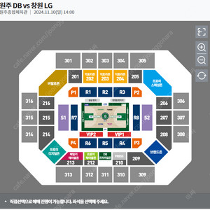 12/21(토) 원주db 울산현대모비스 패밀리테이블 4연석 양도