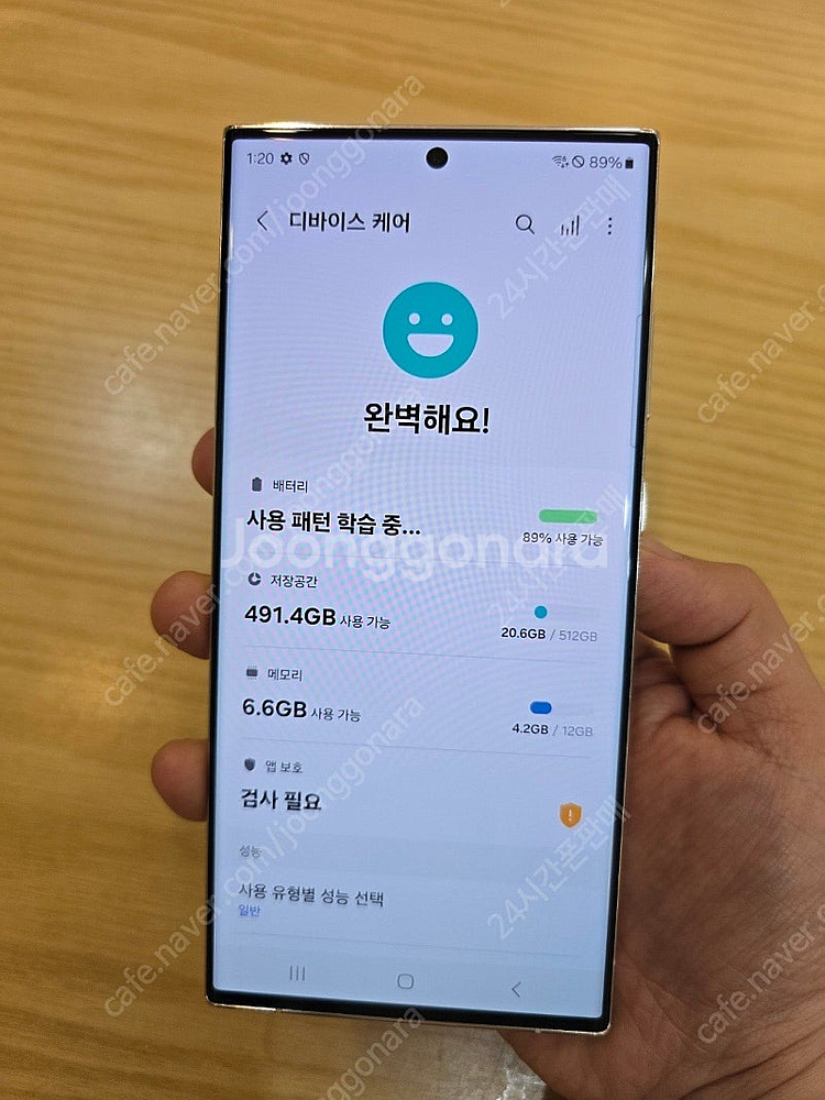갤럭시s23울트라크림512gb 자급제폰판매합니다--2