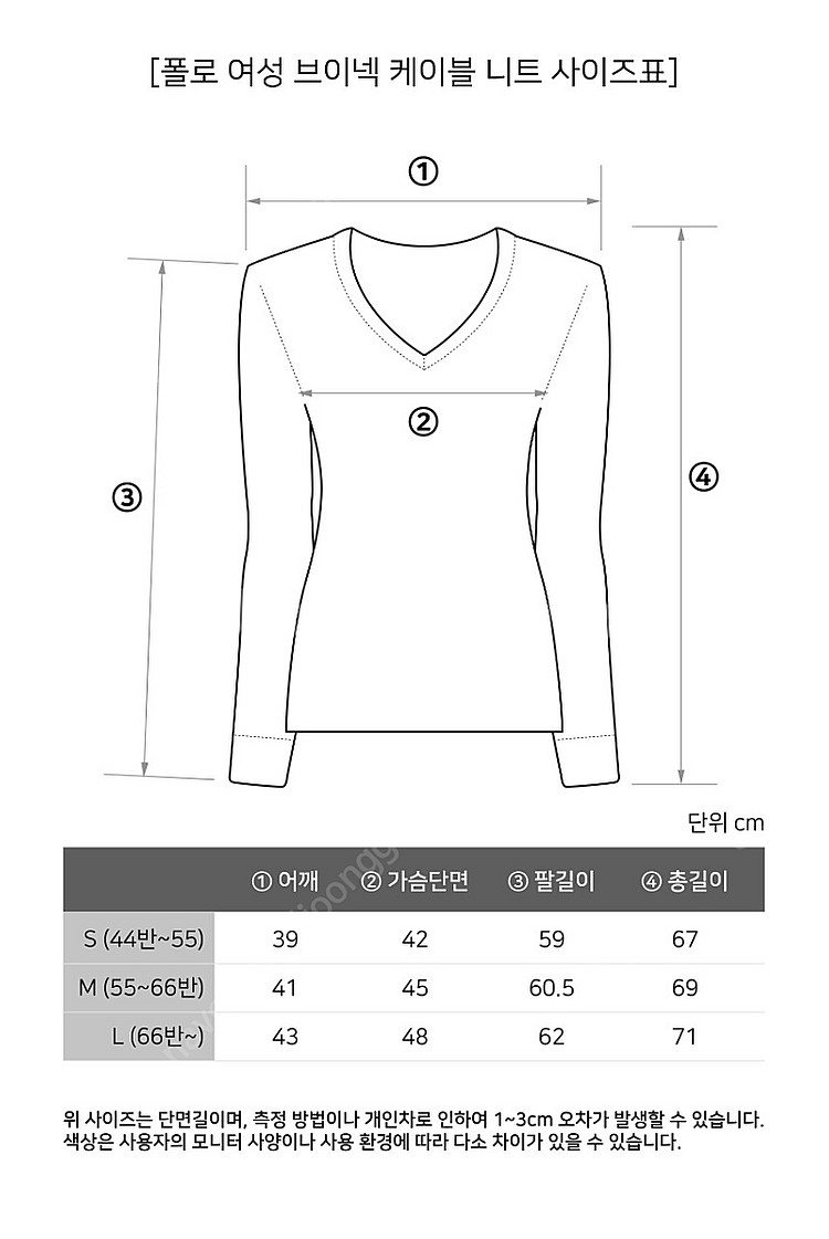 [POLO] 폴로 브이넥 니트--7