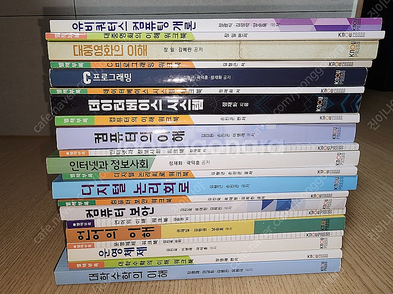 방통대(방송통신대학교) 컴퓨터과학과 교재 팝니다--0