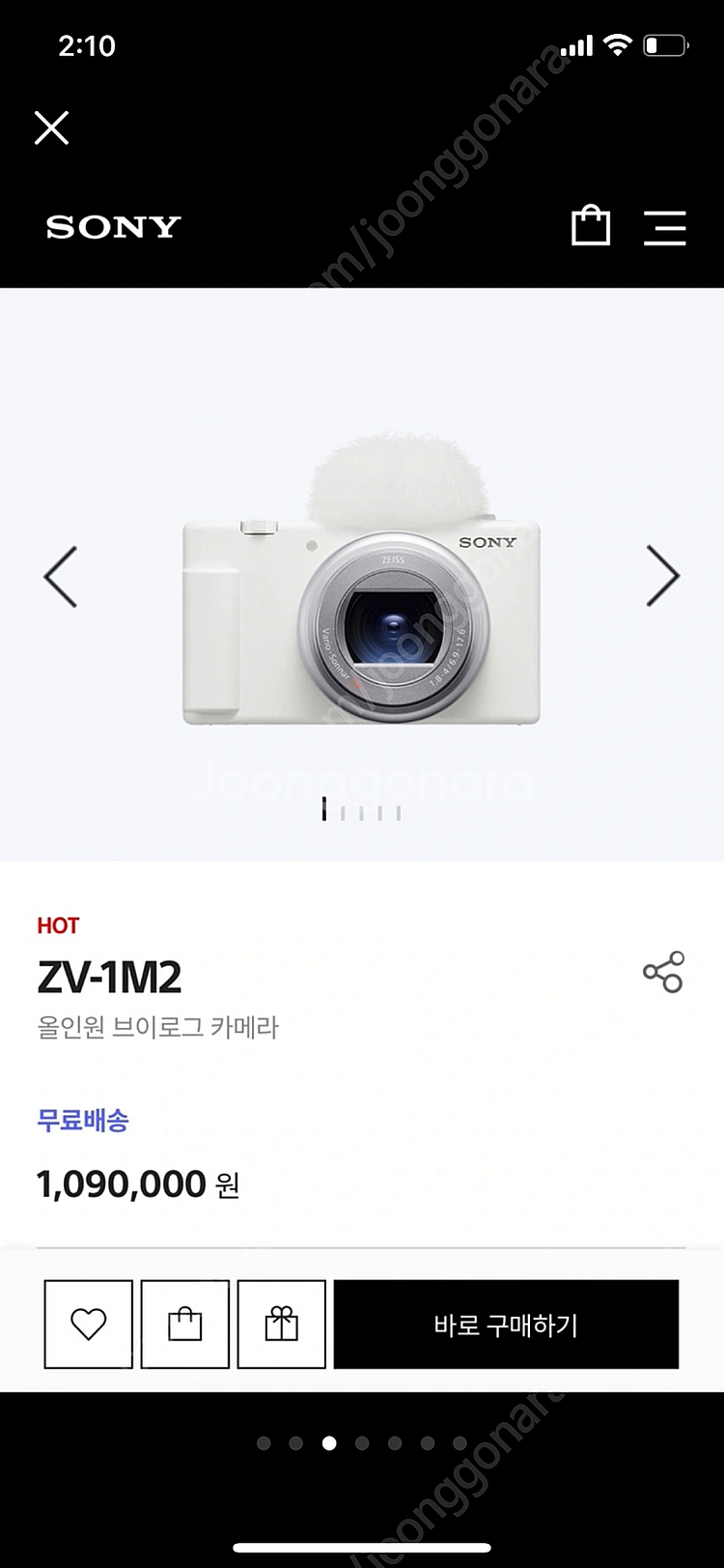 소니 카메라 zv1 m2 정품--2