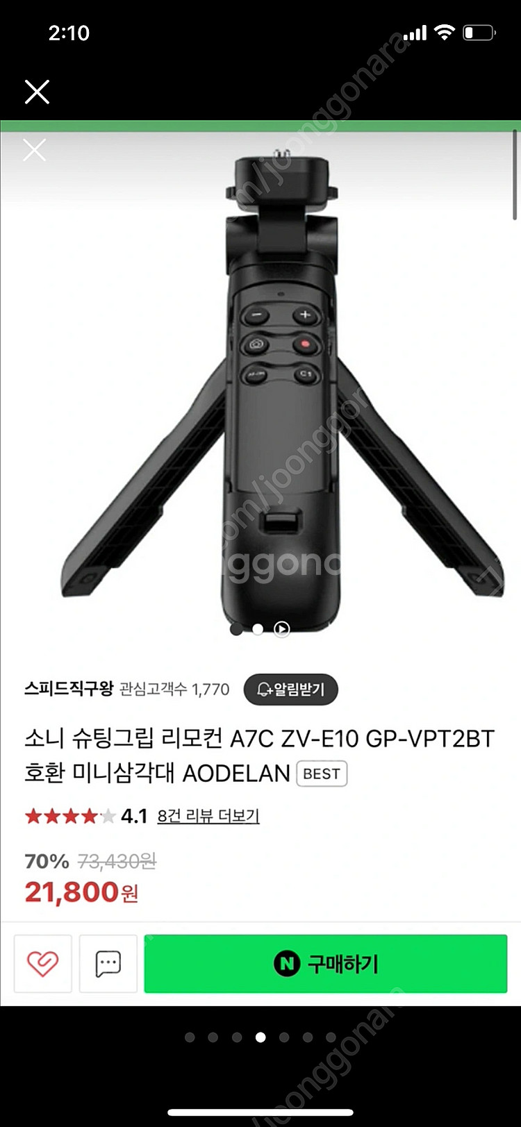 소니 카메라 zv1 m2 정품--3