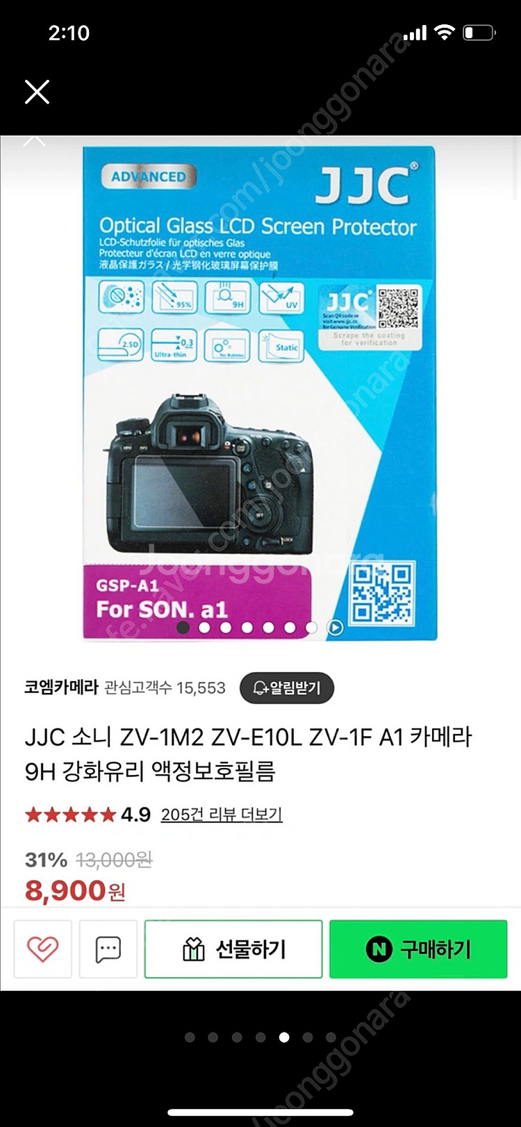 소니 카메라 zv1 m2 정품--4