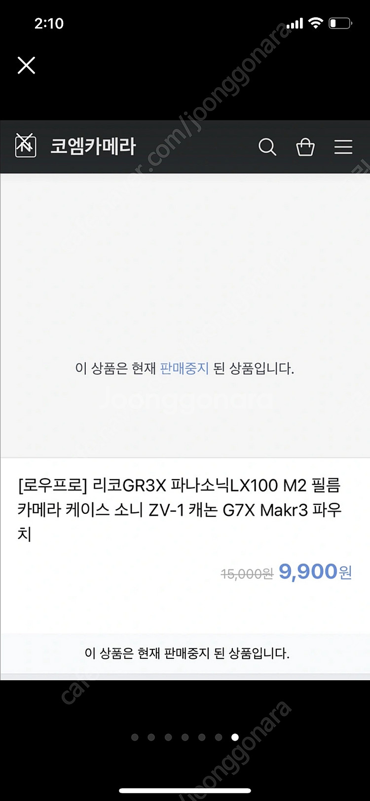 소니 카메라 zv1 m2 정품--6