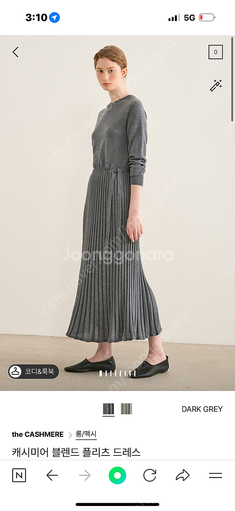 더캐시미어니트원피스55--0