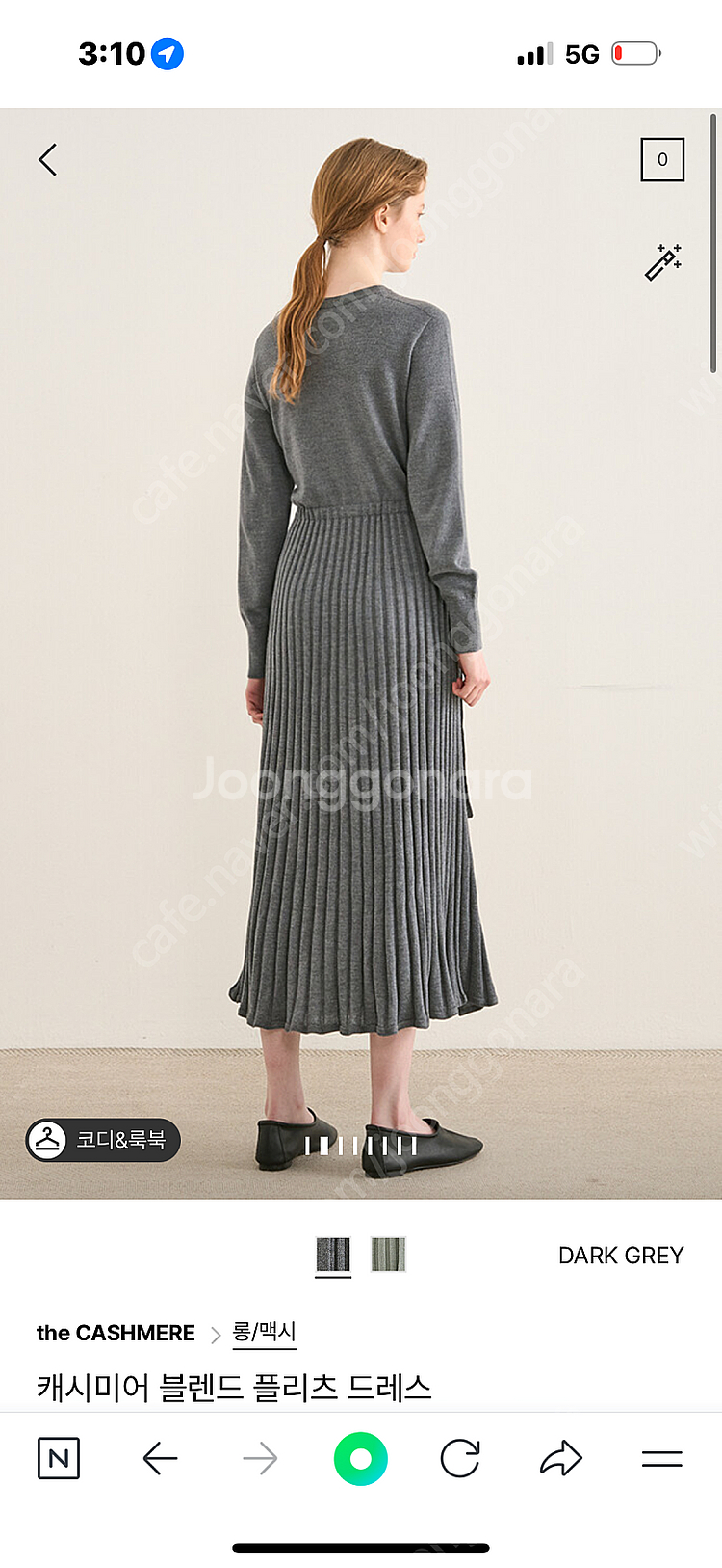 더캐시미어니트원피스55--1