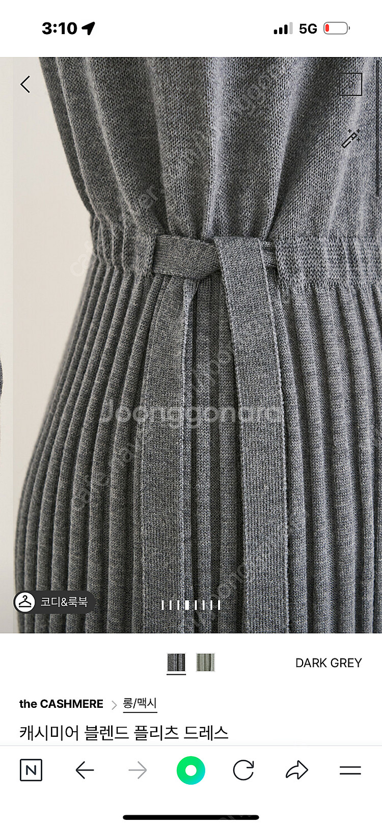 더캐시미어니트원피스55--3