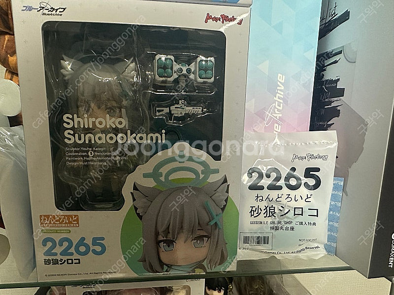 시로코 넨도로이드(특전o / 미개봉)--0