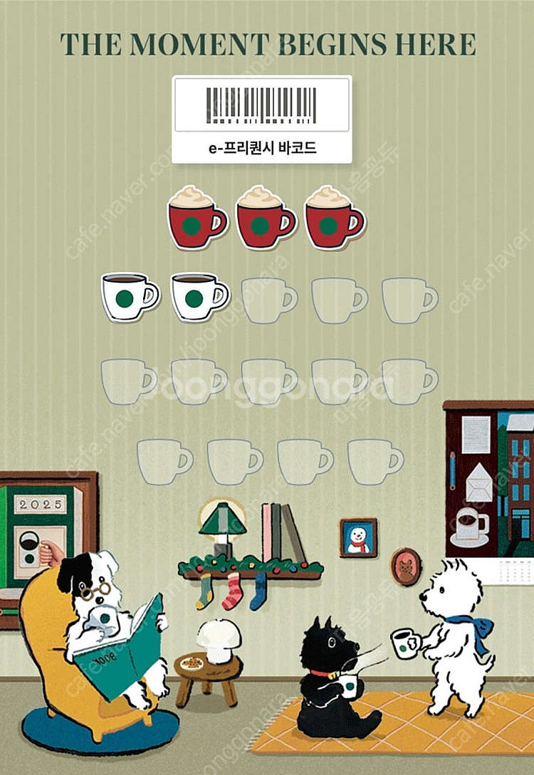 스타벅스 프리퀀시 미션3 일반2 일괄 5000원--0