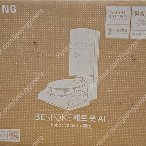 [미개봉] 삼성 로봇청소기 BESPOKE 제트봇AI (VR50B9563AE)