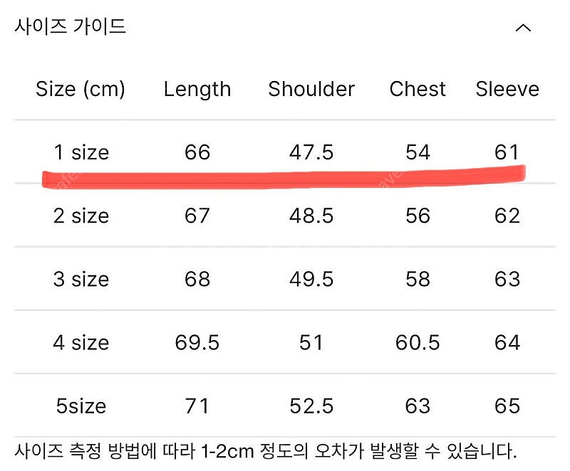 (새상품) 포터리 알파카 케이블 크루넥 니트 그레이 1...--3