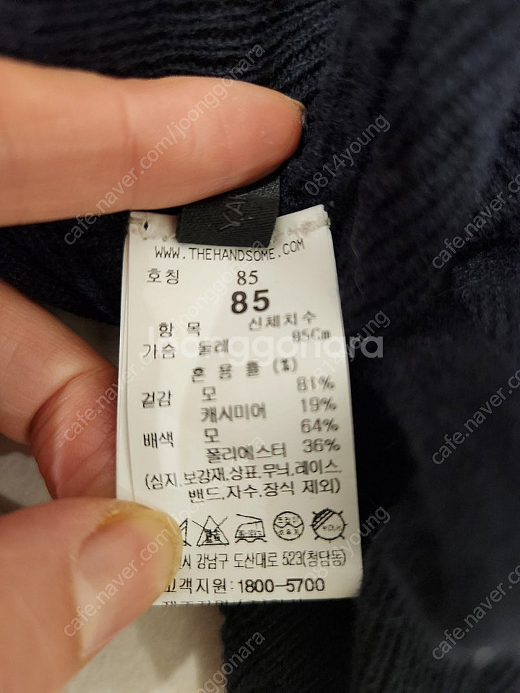 더캐시미어 니트 가격내림--2