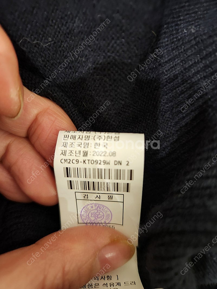 더캐시미어 니트 가격내림--3