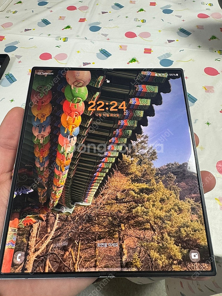 폴드6 256+갤럭시워치7 44 아이폰 교환해요--0