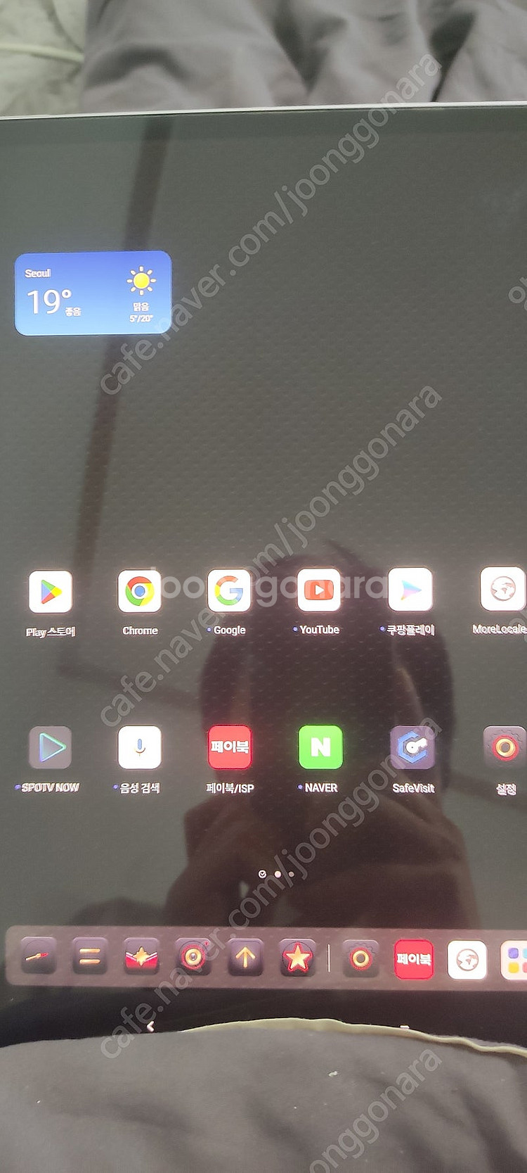 레노버 p11-pro 프로 2021 A급스냅870풀박스--0