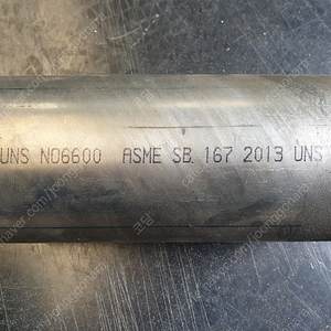 INCONEL 600 PIPE/215L