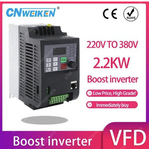 인버터 220V 380V 2.2KW (VFD 주파수 변환기 CNC 스핀들 모터 속도제어 인버터)