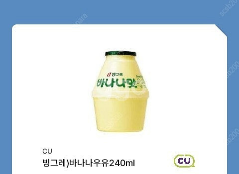 cu 바나나우유 240ml 뚱바 1300원--0