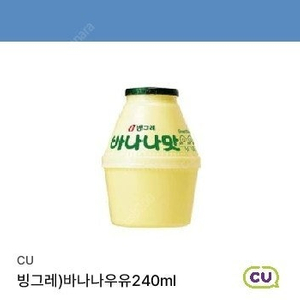 cu 바나나우유 240ml 뚱바 1300원