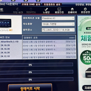 아틀란5 시리얼판매