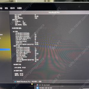 맥북프로 M3 Pro CPU 11코어 14코어gpu 16램 512ssd 초민트급 판매합니다