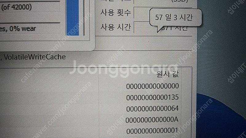 [판매]레노버 아이디어패드 슬림1 고성능 노트북/라이젠...--7