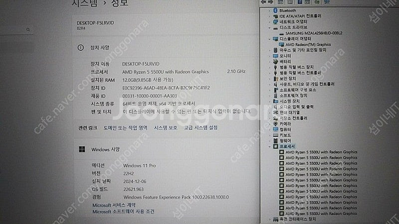 [판매]레노버 아이디어패드 슬림1 고성능 노트북/라이젠...--8