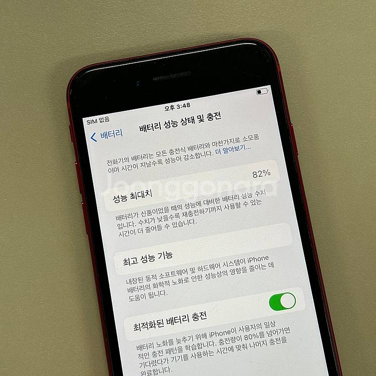 아이폰SE3 레드색상 128용량 미파손 무잔상 서브용 ...--4