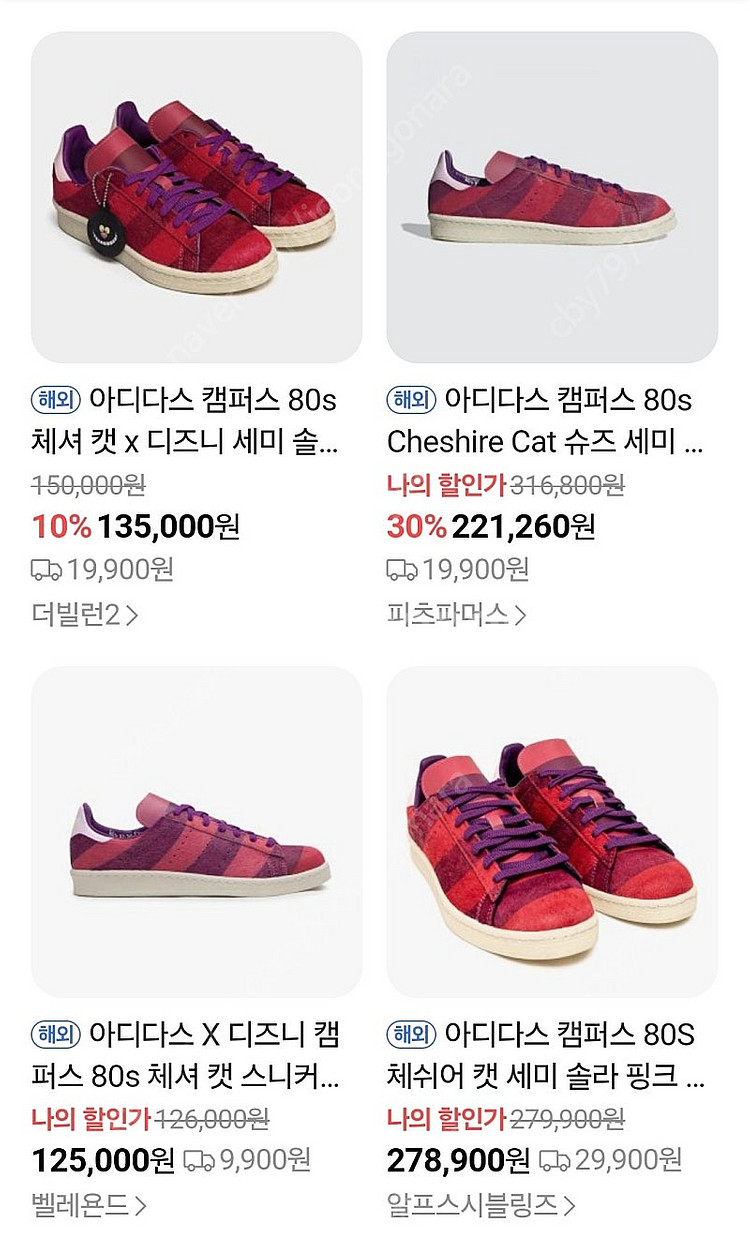 아디다스 디즈니 콜라보 여성운동화--0