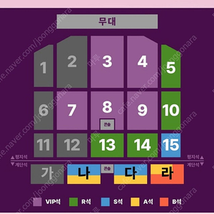 조용필 대구 콘서트 원가양도합니다