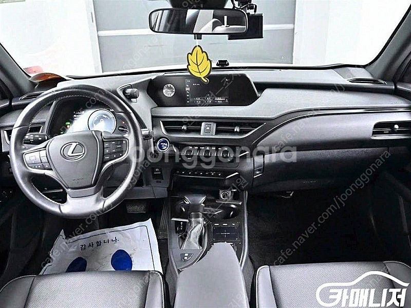 [렉서스]UX 250h 2.0 2WD ★중고차★중고차매...--7