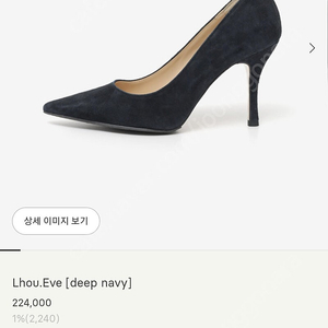 시에 이브 딥네이비 235