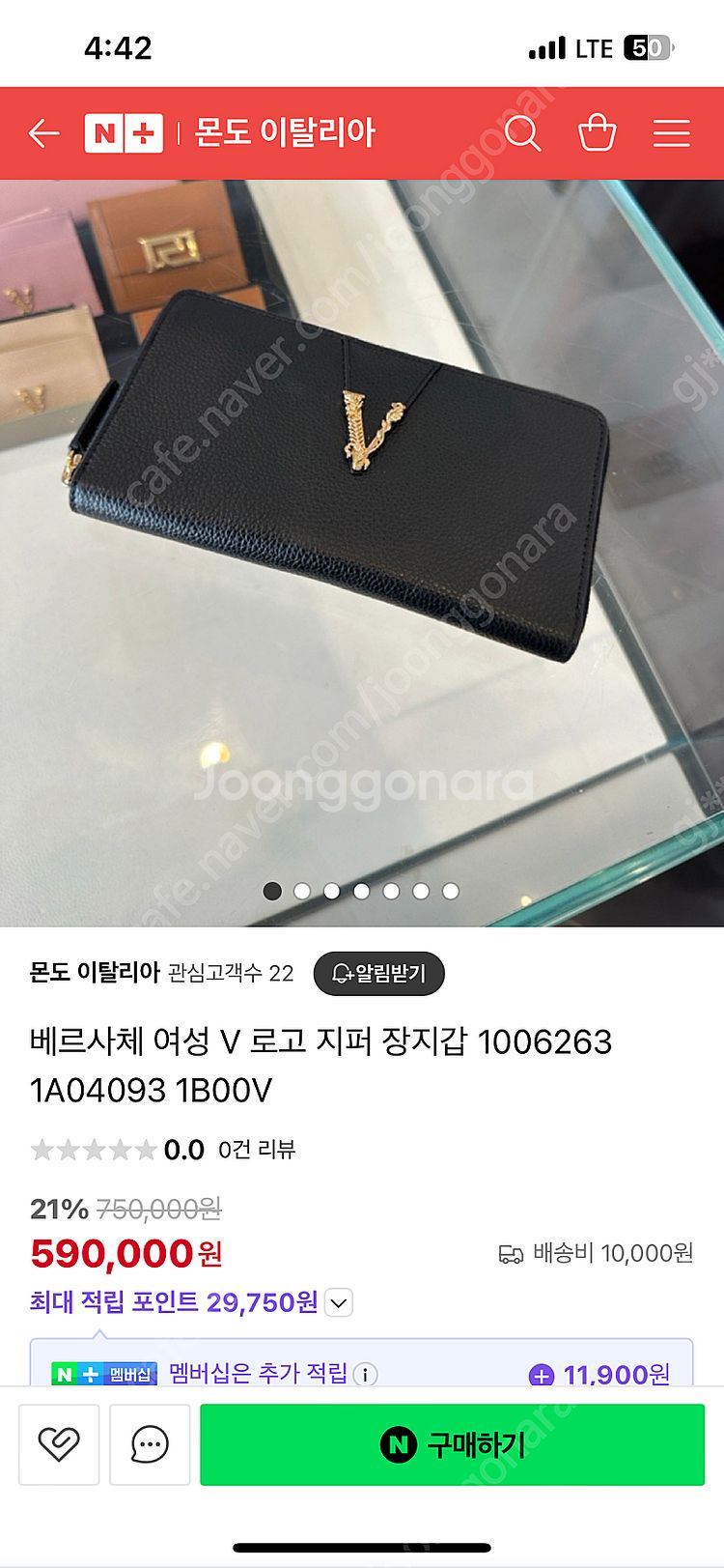 베르사체 파란색 장지갑--0