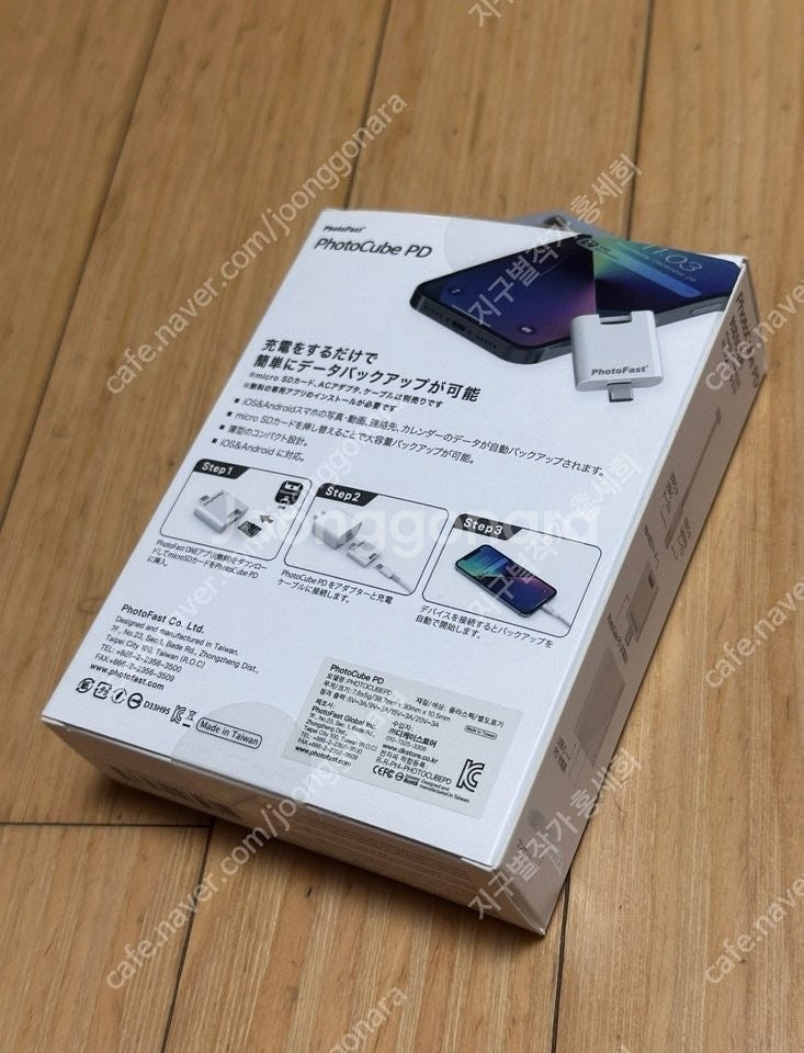 포토패스트 포토큐브PD (자동 백업 C타입) SD카드--0